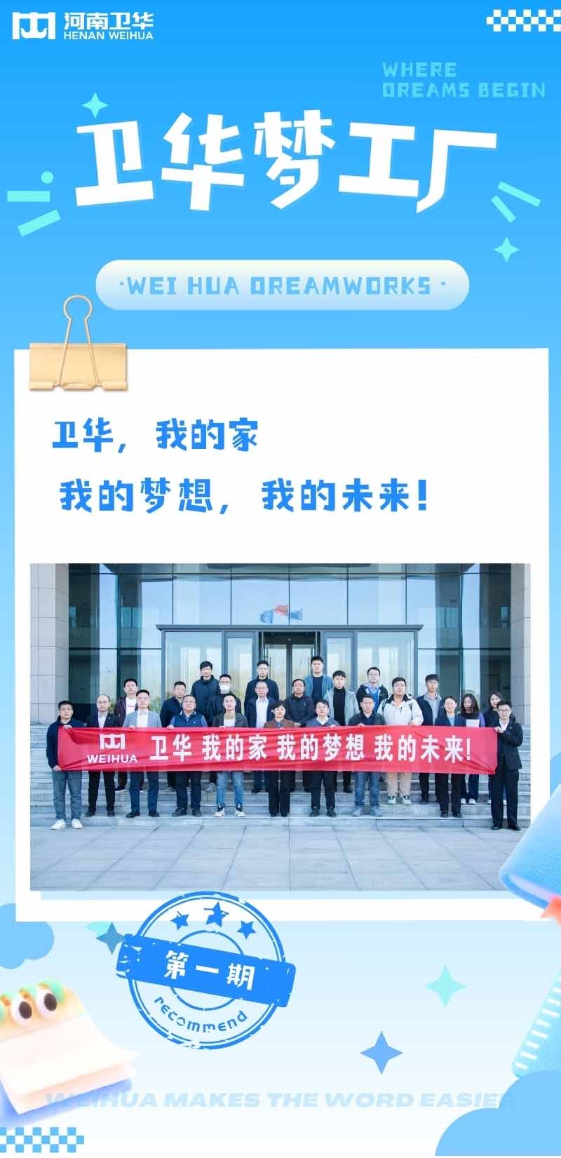 mg冰球突破梦工厂.jpg